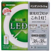 アイリスオーヤマ 丸形LEDランプ ペンダントライト用 LDCL3030SS/N/23-P（272969）（直送品）