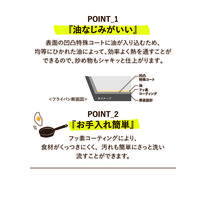 アイリスオーヤマ スキレットコートパン IH用 SKL-28IH(520909) 1個