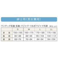 神戸生絲 紳士・婦人共用 股割パンツ S No.105 1枚 63-1285-20（直送品）