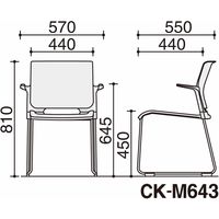 【組立設置込】コクヨ カラベル 会議イス スチールサークル脚 背クッション 肘付 ライトグレー/タンジェリン CK-M643E2GLY4 1脚（直送品）