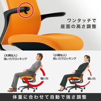 【組立設置込】コクヨ M4 オフィスチェア 固定肘 樹脂脚 PU巻きキャスター ホワイト/シグナルレッド CR-G2201F6GGR5-VN 1脚（直送品）