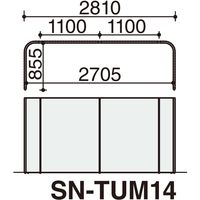 【組立設置込】コクヨ インフレーム ユーティリティスクリーンブース M 幅2810×奥行905×高さ1415mm SN-TUM14WGN65NN 1台（直送品）