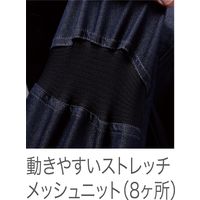 HOOH カーゴパンツ（ストレッチ） V9544-39シルバーグレー 3L 村上被服 1着（直送品）