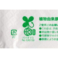 パックスタイル バイオマス弁当袋30 小 乳白 629745 1000枚（100×10）（直送品）