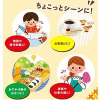 江崎グリコ グリコ ちょこっとプッチンプリン ミルクショコラ 1箱（72個：6個×12袋入）