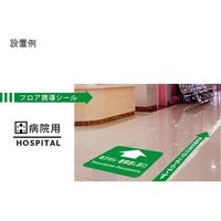 病院用四角（大）　BO00041　クリーンテックス・ジャパン（直送品）