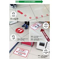 銀行用四角（小）　BO00058　クリーンテックス・ジャパン（直送品）