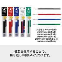 フリクションボール4　0.38mm　グラデーションパープル軸　紫　消せる4色ボールペン　LKFB-80UF-GRPU　パイロット