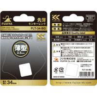 フジ矢 先薄モンキー(黒金・グリップ付) FLT-34-BG 1丁