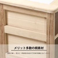 不二貿易 シンクエ2 カラフルチェスト 4段 桐製 幅400×奥行300×高さ670mm 39624 1台（直送品）