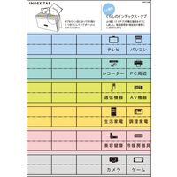 リヒトラブ ドキュメントケース A4 ライトブルー G5601-14 1冊