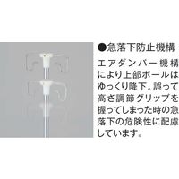 【設置込】コクヨ 点滴スタンド HP-TS10NN 1脚（直送品）