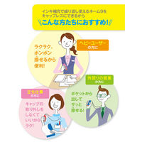 シャチハタ ネーム9キャップレスホルダー ブラック XL-9PCL1（わけあり品）