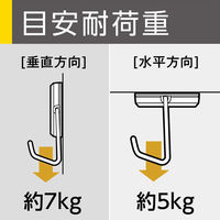 超強力マグネットフック 7kg 大 白 MG-5497-W ソニック オリジナル（わけあり品）