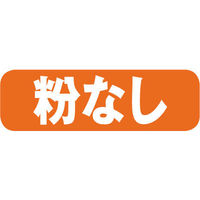 川西工業 ニトリル使いきり手袋 ストロング 粉なし ブルー M 1箱（100枚入）＃2037（わけあり品）