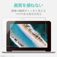 液晶保護フィルム ASUS Chromebook Flip C101PA 用 光沢 指紋防止 EF-CBAS01FLFANG エレコム 1個（直送品）