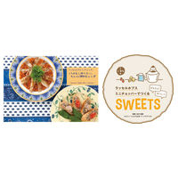 ラッセルホブス ラッセルホブスミニチョッパー 14246JP（直送品）