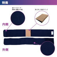 足首（膝）サポーター ソフラウルファーOA ネイビー L 037964 1セット(1枚×5) 竹虎
