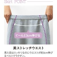 Ａラインスカート GSKL-2003-K3-15 1着 サーヴォ（直送品）