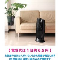 Ionic Breeze IB GRANDE カフェモカ [ IU867 CM] 59109 1台