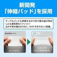 ニチバン 救急絆創膏 ケアリーヴ 超大判 防水タイプ 90mm×108mm CLCHOB4M 1袋（4枚入)