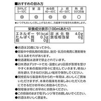 大関　のものも パック 2L  1本 日本酒