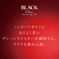 ブラックニッカクリア　37度　2.7L ペット　1本　ニッカ　ウイスキー