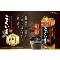 こくいも 25度 1.8L　パック 1本 甲乙混和芋焼酎　サッポロ