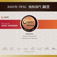 こくいも 25度 1.8L パック 1セット（1本×6） 甲乙混和芋焼酎 サッポロ