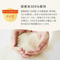 月桂冠　月 パック 3Lパック 1セット（4本） 日本酒 【糖類・酸味料 無添加 料理酒にも】