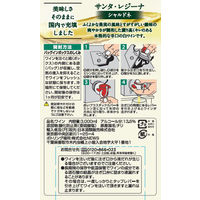 チリ　サンタレジーナ シャルドネ 3L バッグインボックス 白ワイン　辛口　1セット（1本×4）　日本酒類販売　3000ml