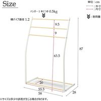 永井興産 NK-540 スマートタオルスタンド WH NK-540WH 1台