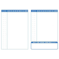 トーヨー おくすり手帳 ウルトラマン 080133 1束（100冊入）