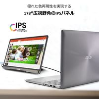 ASUS 15.6インチモバイル液晶モニターZenScreen MB16ACE 1台