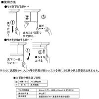 川口技研 ホスクリーン ホワイト UTM-S-W 1組