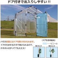第一ビニール おてがるダイムハウス 2.3m×2.3m 4968438022642 1セット（直送品）