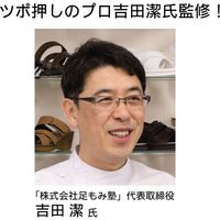 アルファックス ツボール 704102 1セット(3個)（直送品）