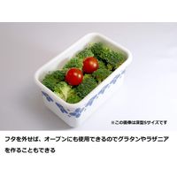 富士ホーロー ほうろう製 cukka 深型角容器S ネイビー CU-DS・N 1セット(4個)（直送品）