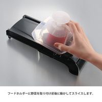 富士ホーロー ウエストファリア　マルチ野菜スライサーVege5 2個（直送品）