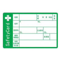 シンコハンガー くすり携帯 フラップケース ピンク 17100 1セット(12個)（直送品）