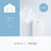 マーナ お風呂のスポンジ・W W603W 12個