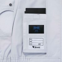 自重堂 74130（服単品）オリーブ　LL 1着（直送品）