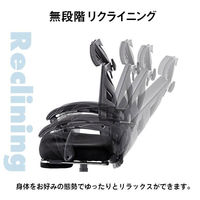 ファミリー・ライフ Gravina リクライニングリラックスチェアー　(フットレス付き) 03819 1個（直送品）