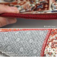 萩原 転写プリントラグ プリシア 洗濯機・丸洗い可 2000×2900mm 240598980 1枚（直送品）