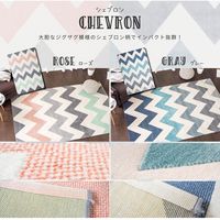 萩原 CANVAS ウィルトンラグ 1400×2000mm シェブロン グレー 240612709 1枚（直送品）