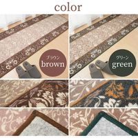 萩原 エレガンス 廊下敷き タフトプリント 800×7000mm グリーン 240616856 1枚（直送品）