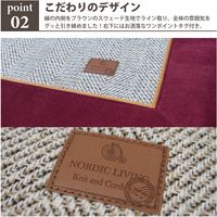 萩原 カウニス ボンディングラグ ツイード×コーデュロイ 2000×2500mm ワインレッド 240617527 1枚（直送品）