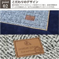 萩原 カウニス キルトラグ ツイード×コーデュロイ 1850×1850mm ネイビー 240617545 1枚（直送品）