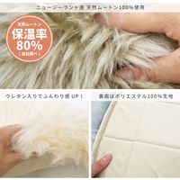 萩原 天然ムートンの1.5匹ラグ M-511-F 約60×130cm ホワイト 240619337 1枚