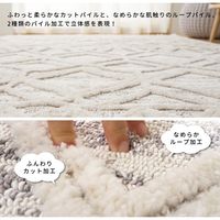 萩原 BILBAO ウィルトンラグ 800×1500mm プレゾン 240620013 1枚（直送品）